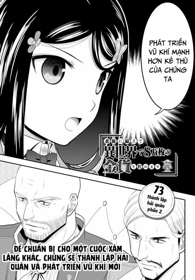 Rougo Ni Sonaete Isekai De 8-Manmai No Kinka Wo Tamemasu Chương 73 Trang 2