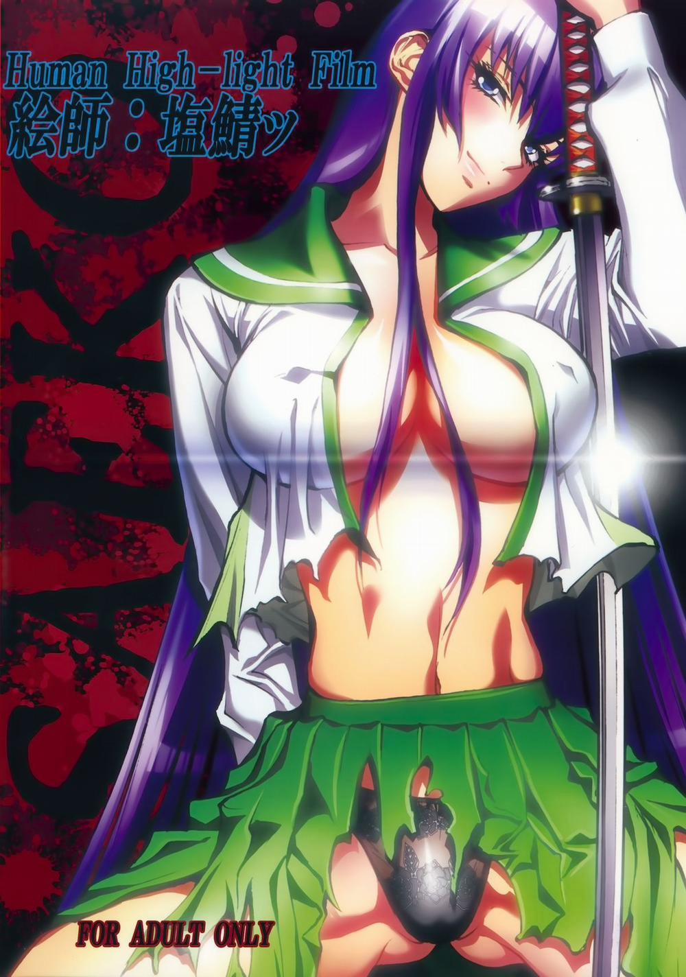 Saeko (Highschool Of The Dead) Chương Oneshot Trang 35