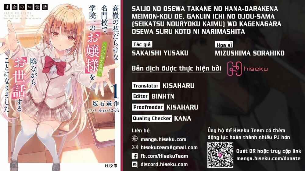 Saijo No Osewa Takane No Hana-Darakena Meimon-Kou De, Gakuin Ichi No Ojou-Sama Chương 2 Trang 1