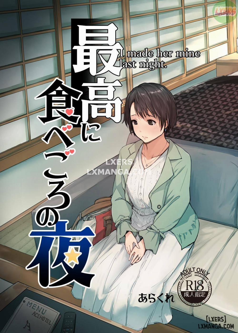 Saikou ni Tabegoro no Yoru Chương Oneshot Trang 1