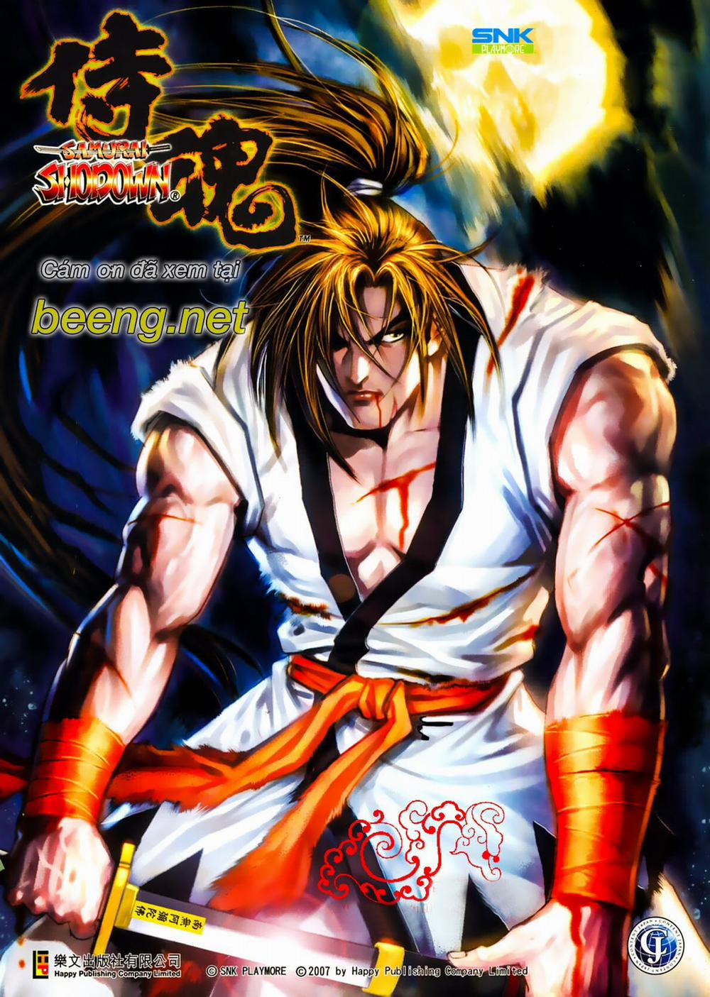 Samurai Shodown Chương 13 Trang 1