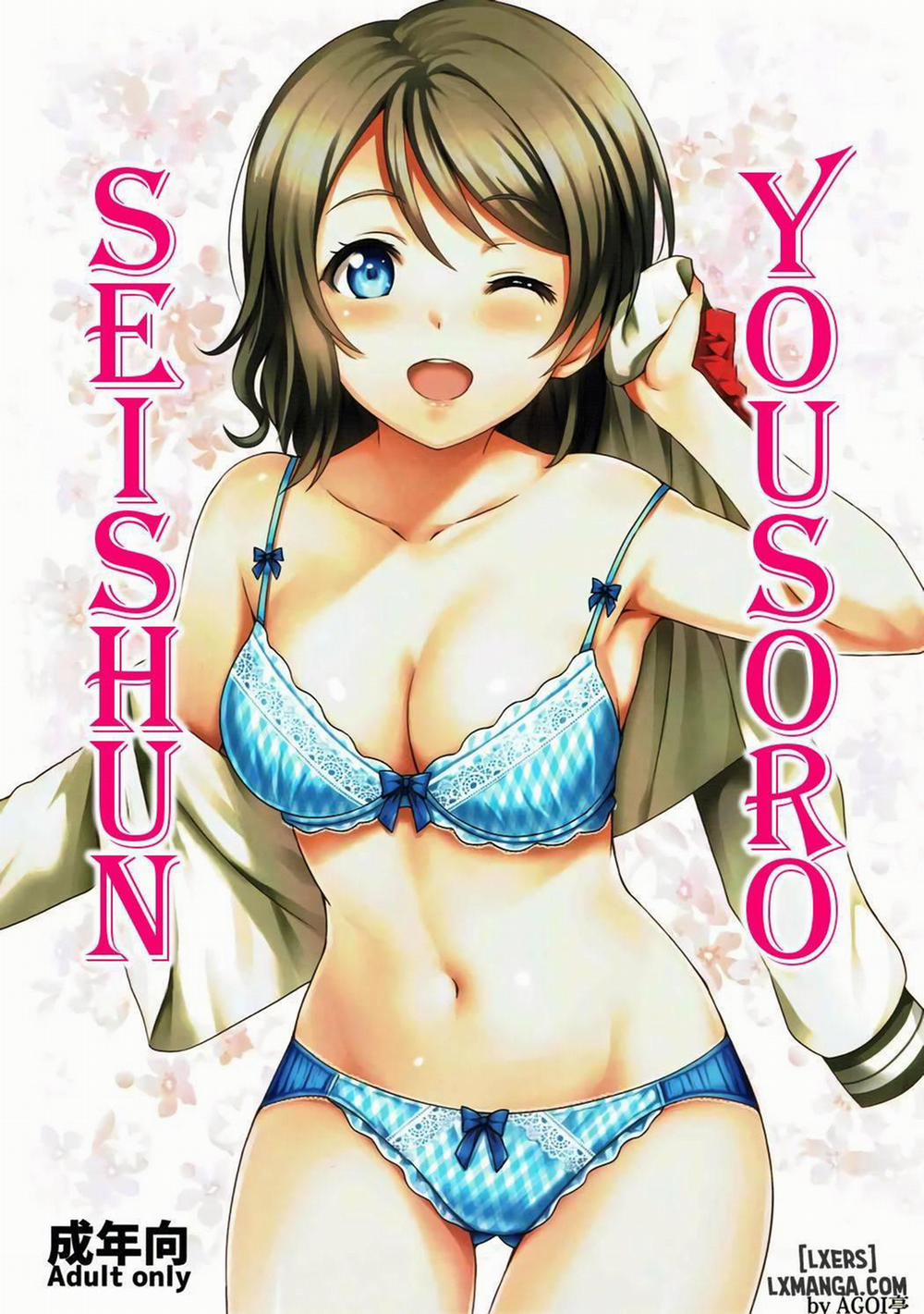 Seishun Yousoro Chương Oneshot Trang 1