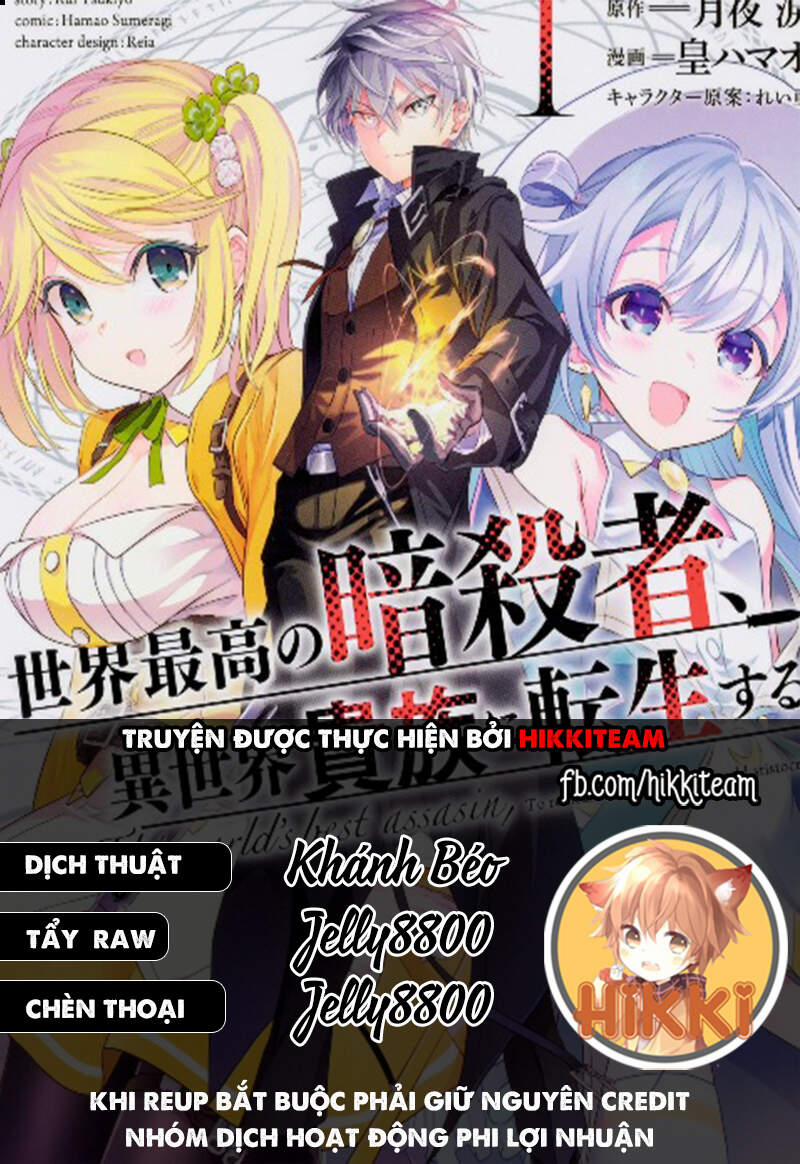 Sekai Saikō No Asashin, Isekai Kizoku Ni Tensei Suru Chương 10 3 Trang 1