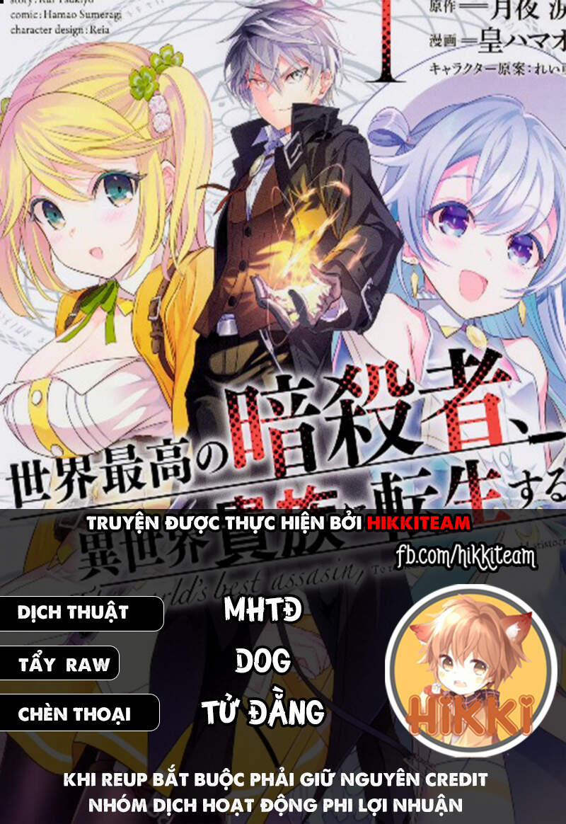 Sekai Saikō No Asashin, Isekai Kizoku Ni Tensei Suru Chương 14 1 Trang 1