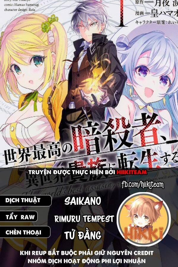 Sekai Saikō No Asashin, Isekai Kizoku Ni Tensei Suru Chương 17 1 Trang 1