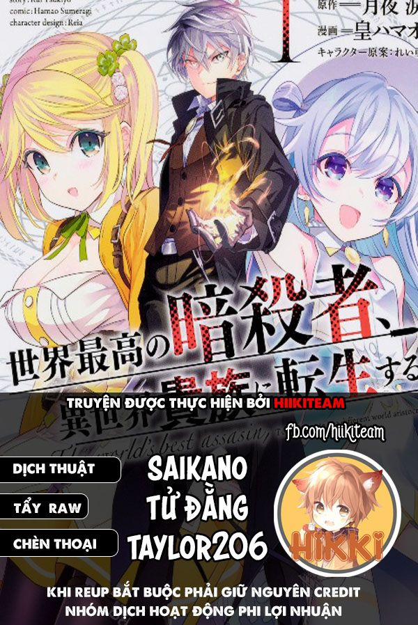 Sekai Saikō No Asashin, Isekai Kizoku Ni Tensei Suru Chương 17 5 Trang 1