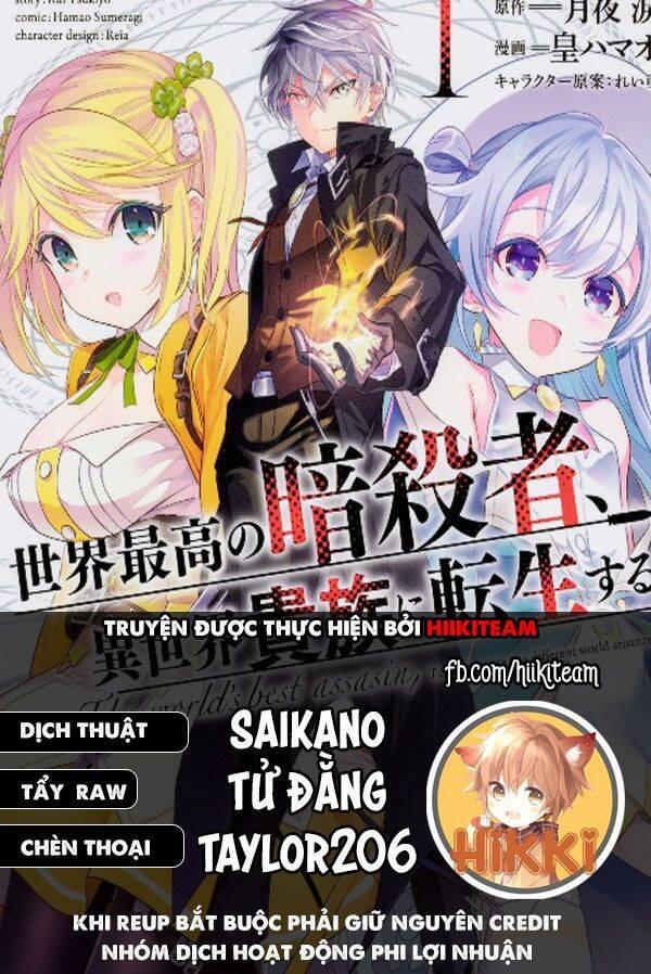 Sekai Saikō No Asashin, Isekai Kizoku Ni Tensei Suru Chương 18 1 Trang 1