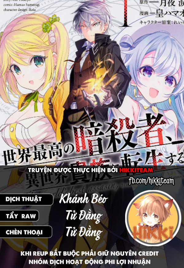 Sekai Saikō No Asashin, Isekai Kizoku Ni Tensei Suru Chương 8 3 Trang 1