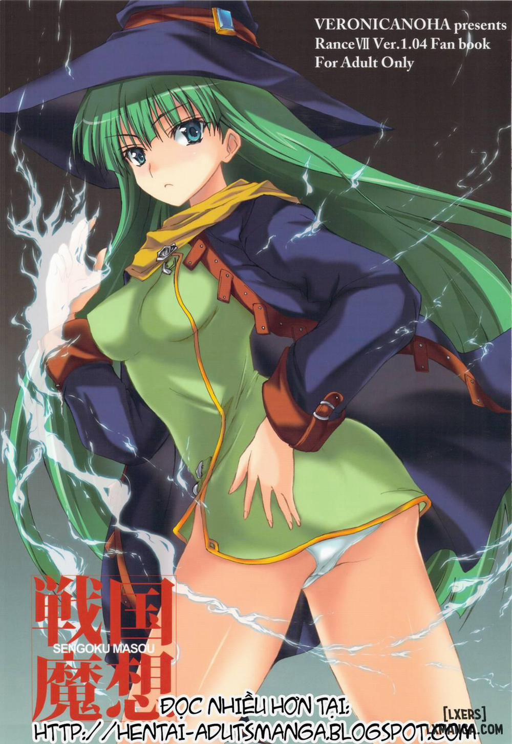 Sengoku Masou Chương Oneshot Trang 1