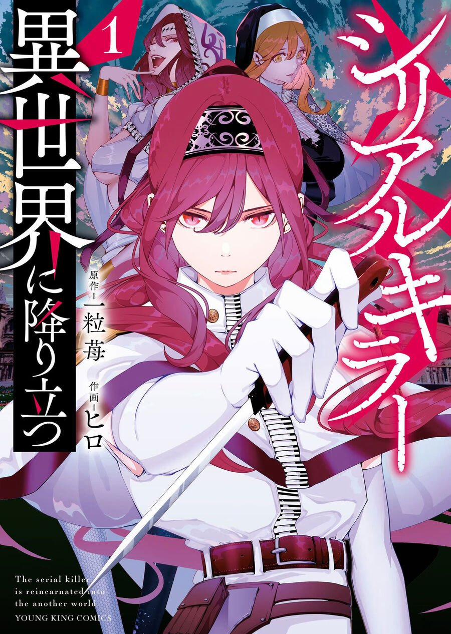 Serial Killer Isekai Ni Oritatsu Chương 4 5 Trang 8