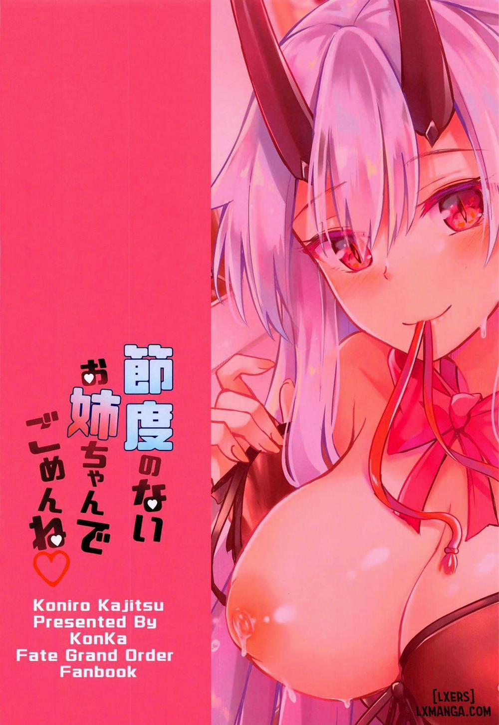 Setsudo no Nai Onee-chan de Gomen ne Chương Oneshot Trang 26