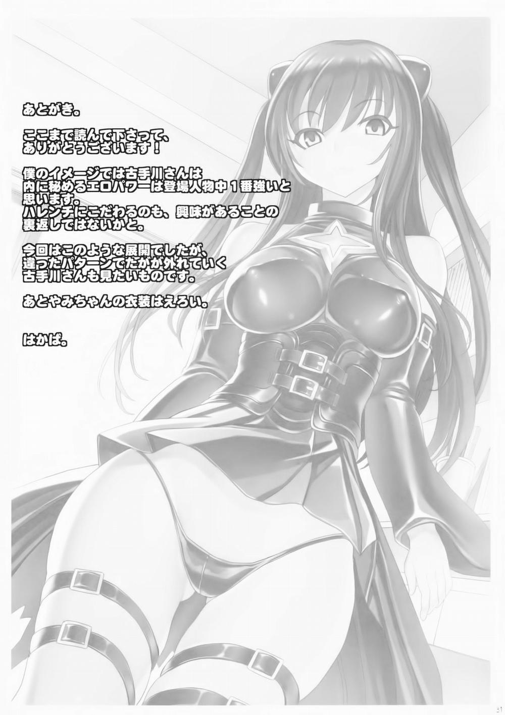 Shameless -The Humiliation and Enslavement of Yui Kotegawa (To Love-Ru) Chương Oneshot Trang 30