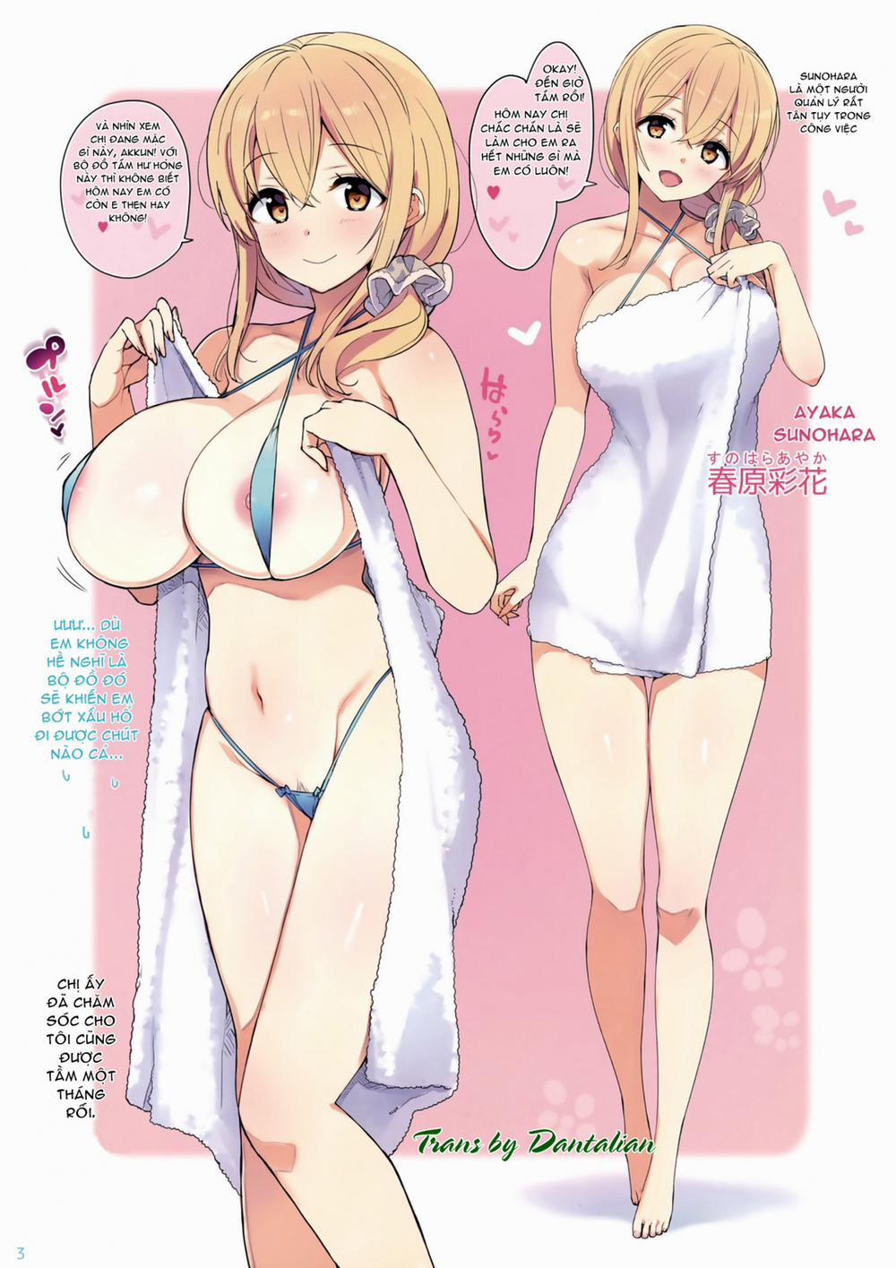 Shasei Jouzu no Kanrinin-san (Sunohara-sou no Kanrinin-san) Chương Oneshot Trang 3