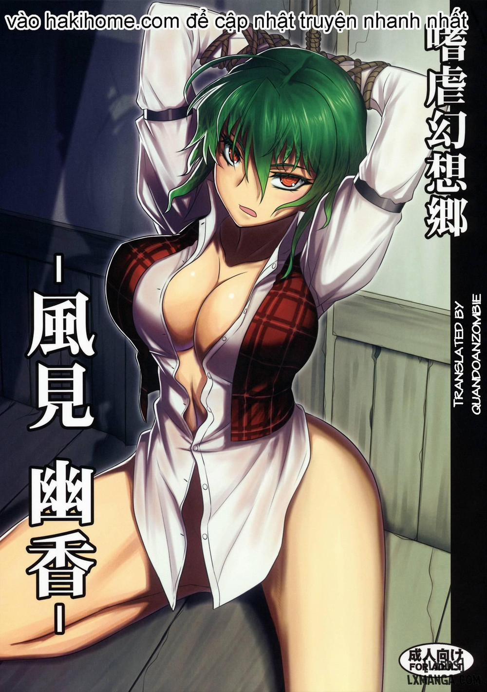 Shigyaku Gensoukyou - Kazami Yuuka Chương Oneshot Trang 1