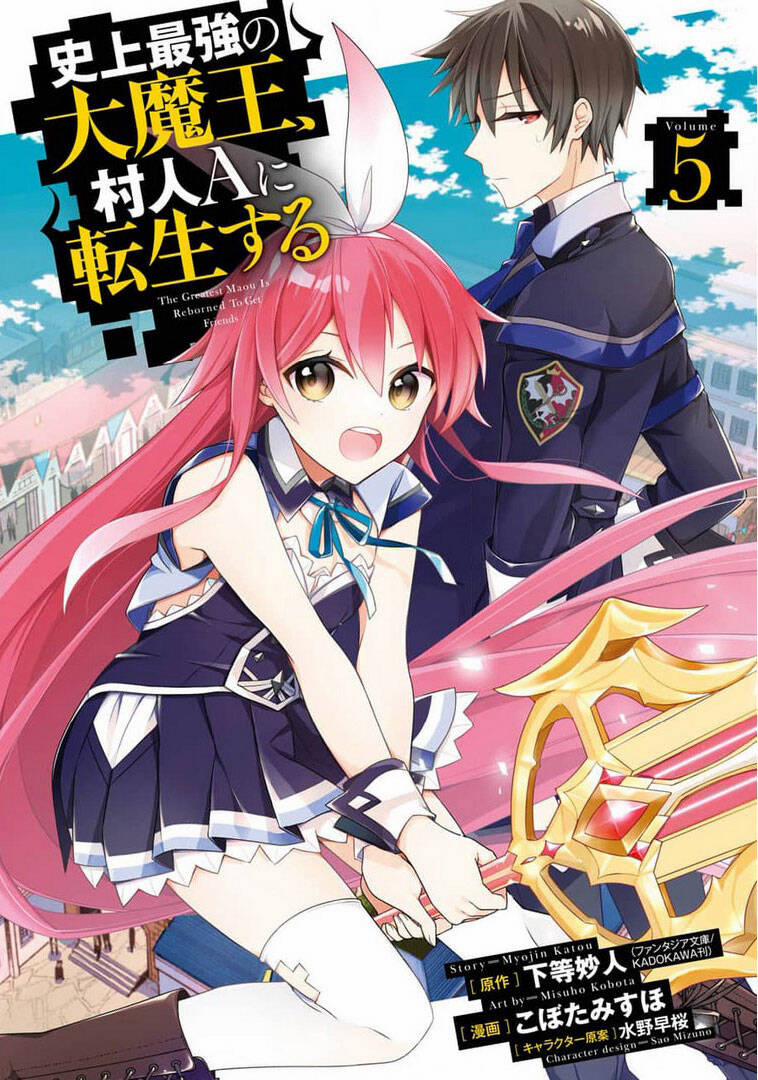 Shijou Saikyou No Daimaou, Murabito A Ni Tensei Suru Chương 21 Trang 4