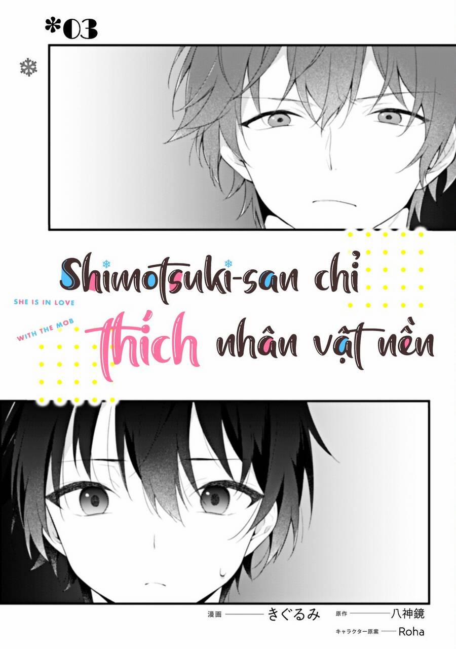 Shimotsuki-san Chỉ Thích Nhân Vật Nền Chương 3 Trang 4