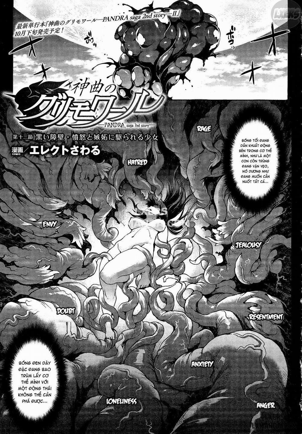 Shinkyoku no Grimoire III - PANDRA saga 2nd story Chương 1 Trang 10