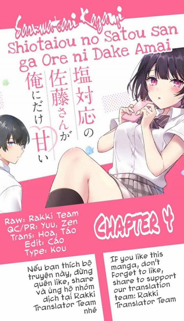 Shiotaiou No Sato-San Ga Ore Ni Dake Amai Chương 4 Trang 1