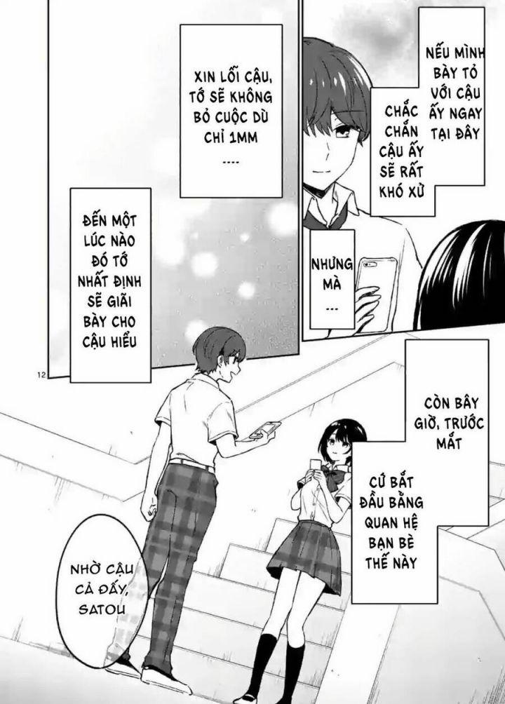 Shiotaiou No Sato-San Ga Ore Ni Dake Amai Chương 4 Trang 12