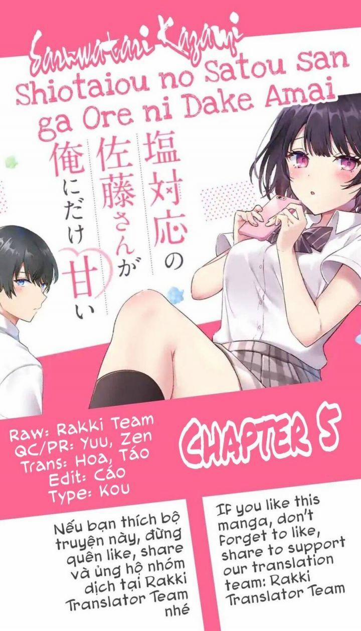 Shiotaiou No Sato-San Ga Ore Ni Dake Amai Chương 5 Trang 1