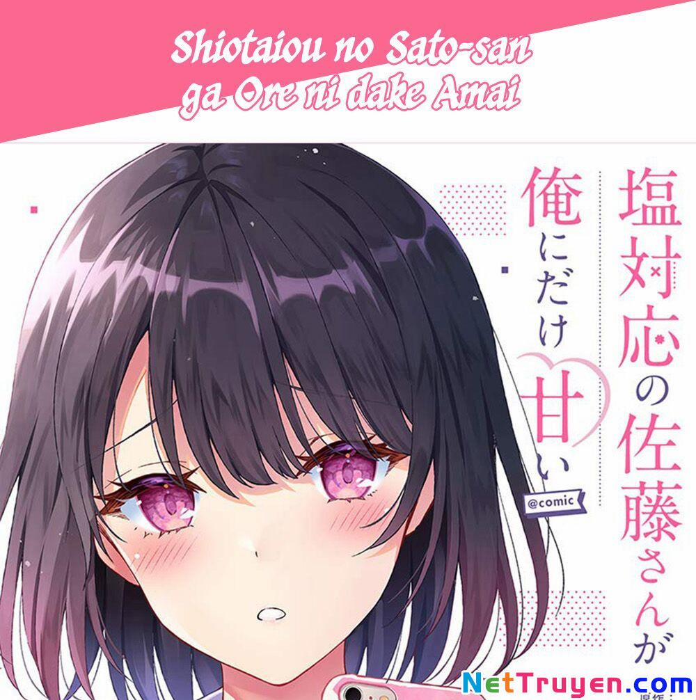 Shiotaiou No Sato-San Ga Ore Ni Dake Amai Chương 7 Trang 1