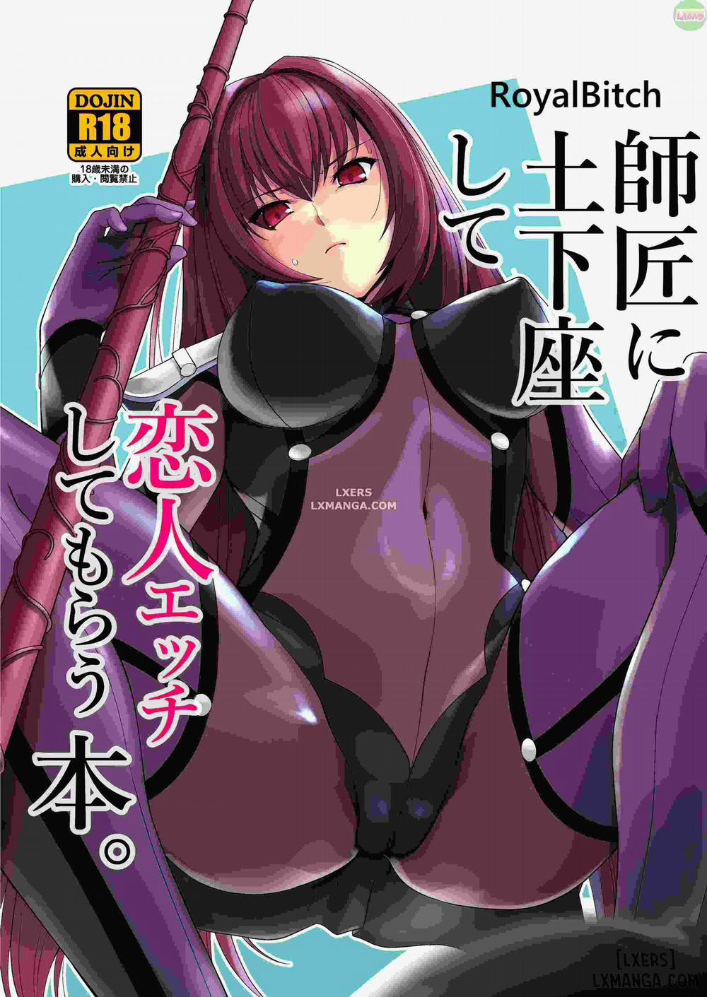 Shishou ni Dogeza shite Koibito Ecchi Shite Morau Hon Chương Oneshot Trang 4