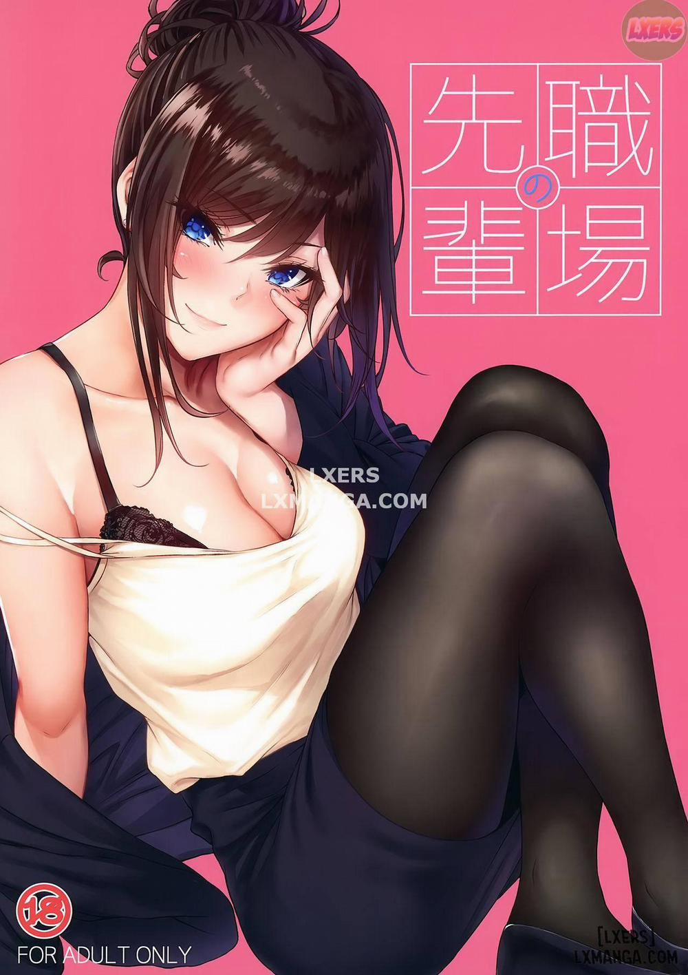 Shokuba no Senpai Chương Oneshot Trang 1