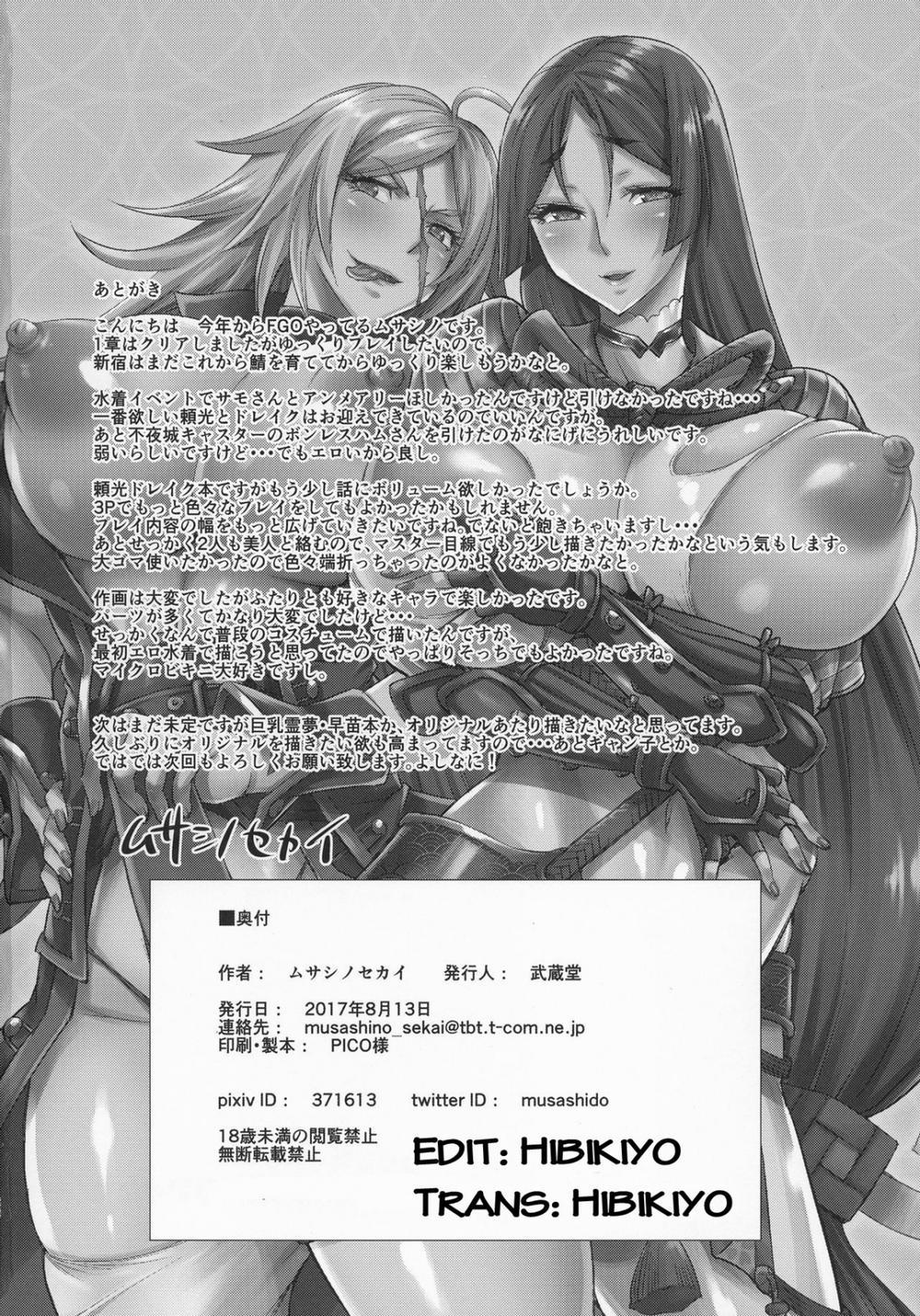 Shota Master to Futanari Chaldeax (Fate/Grand Order) Chương Oneshot Trang 19