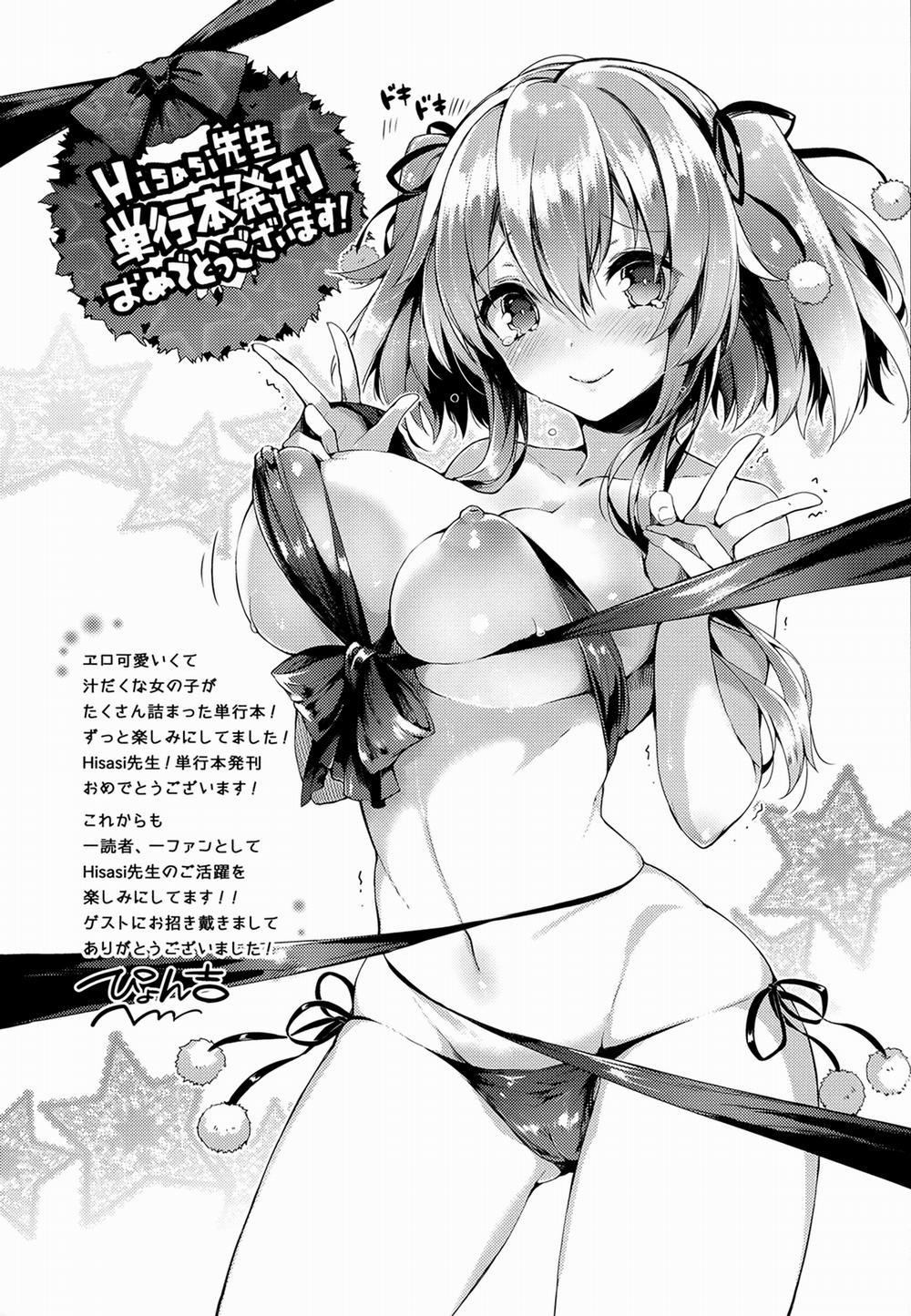 Shoujo no Toge Chương 15 Trang 10