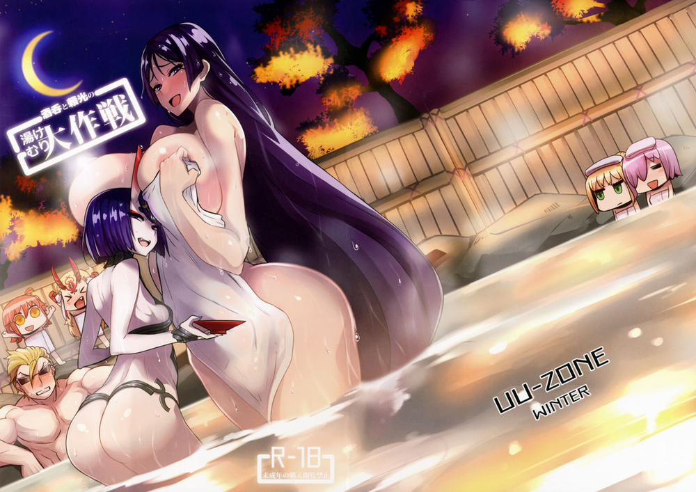 Shuten To Raikou No Yukemuri Daisakusen (Fate Grand Order) Chương Oneshot Trang 27