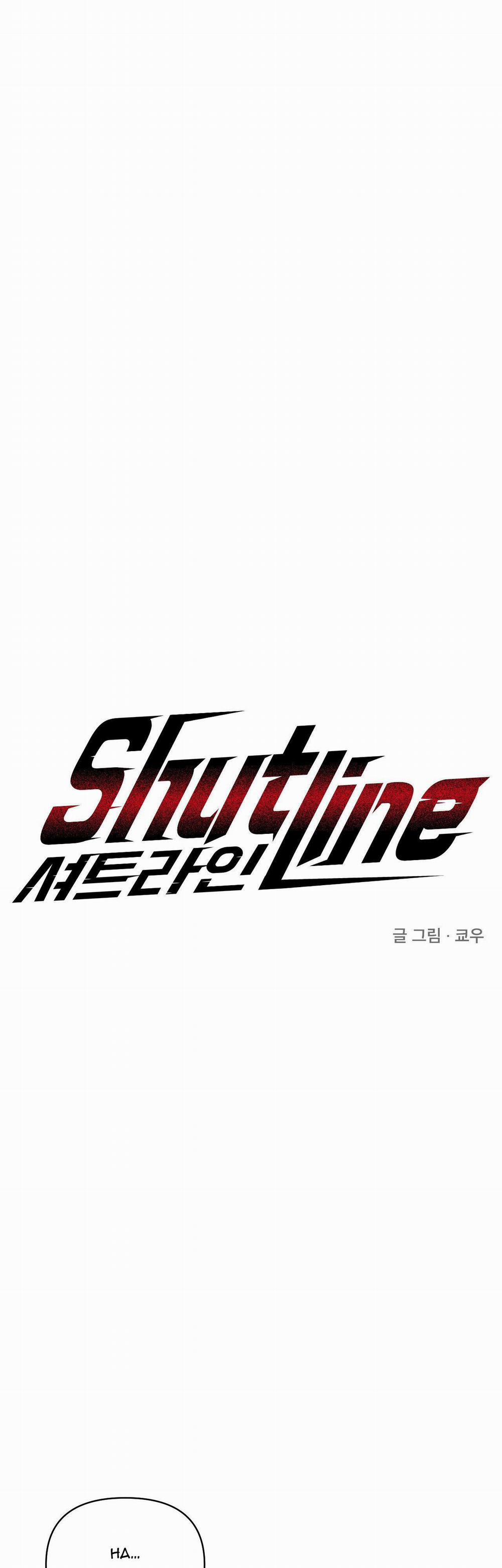 SHUTLINE Chương 84 Trang 1