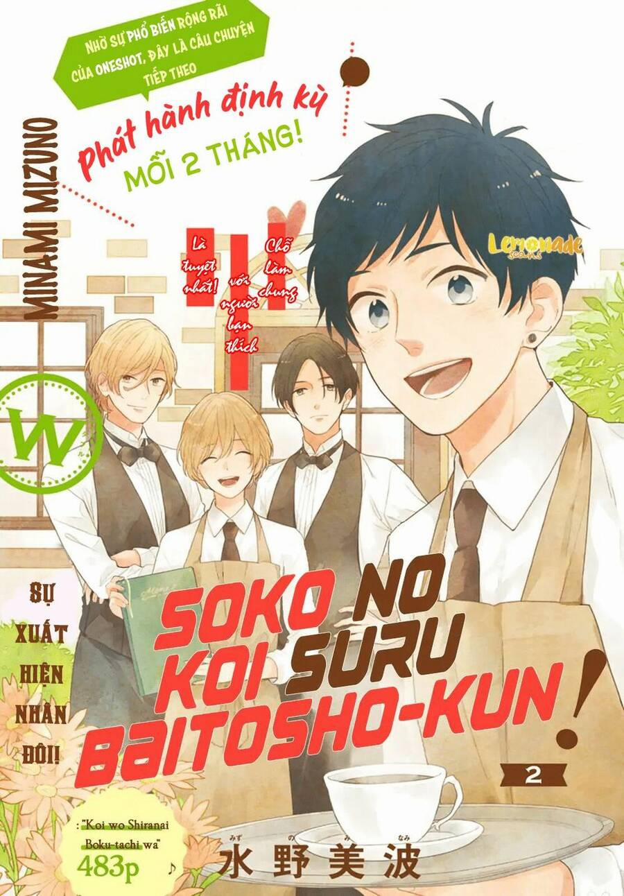 Soko No Koisuru Baitosho-Kun Chương 2 Trang 3