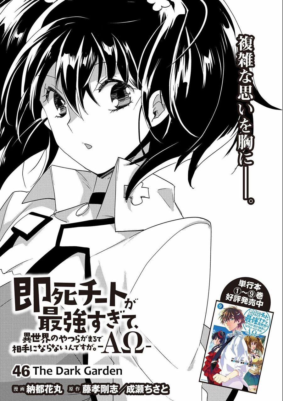 Sokushi Cheat Ga Saikyou Sugite, Isekai No Yatsura Ga Marude Aite Ni Naranai N Desu Ga Chương 46 Trang 5