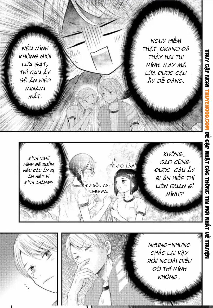 Sotodura Danshi No Shimizu-Kun Chương 5 Trang 11