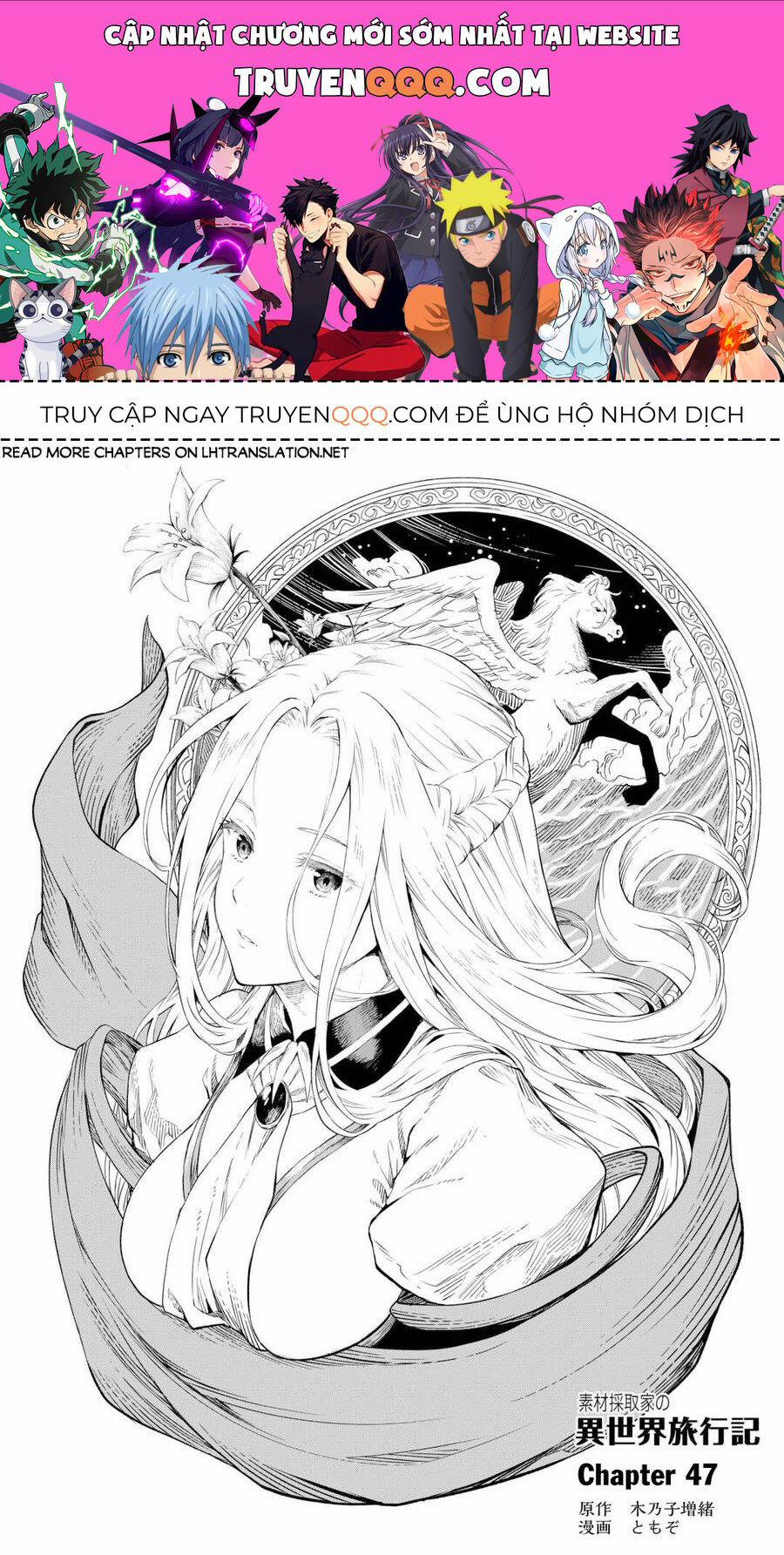 Sozai Saishuka No Isekai Ryokouki Chương 47 Trang 1