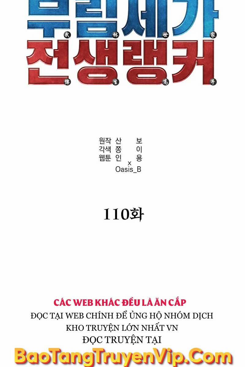 Sự Chuyển Sinh Vào Võ Lâm Thế Gia Của Ranker Chương 110 Trang 18