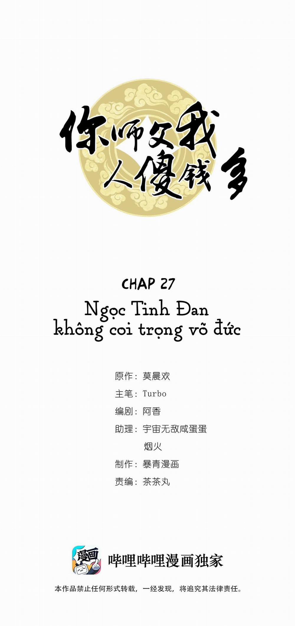 Sư Phụ Ngươi Tên Ngốc Nhiều Tiền Chương 27 Trang 1