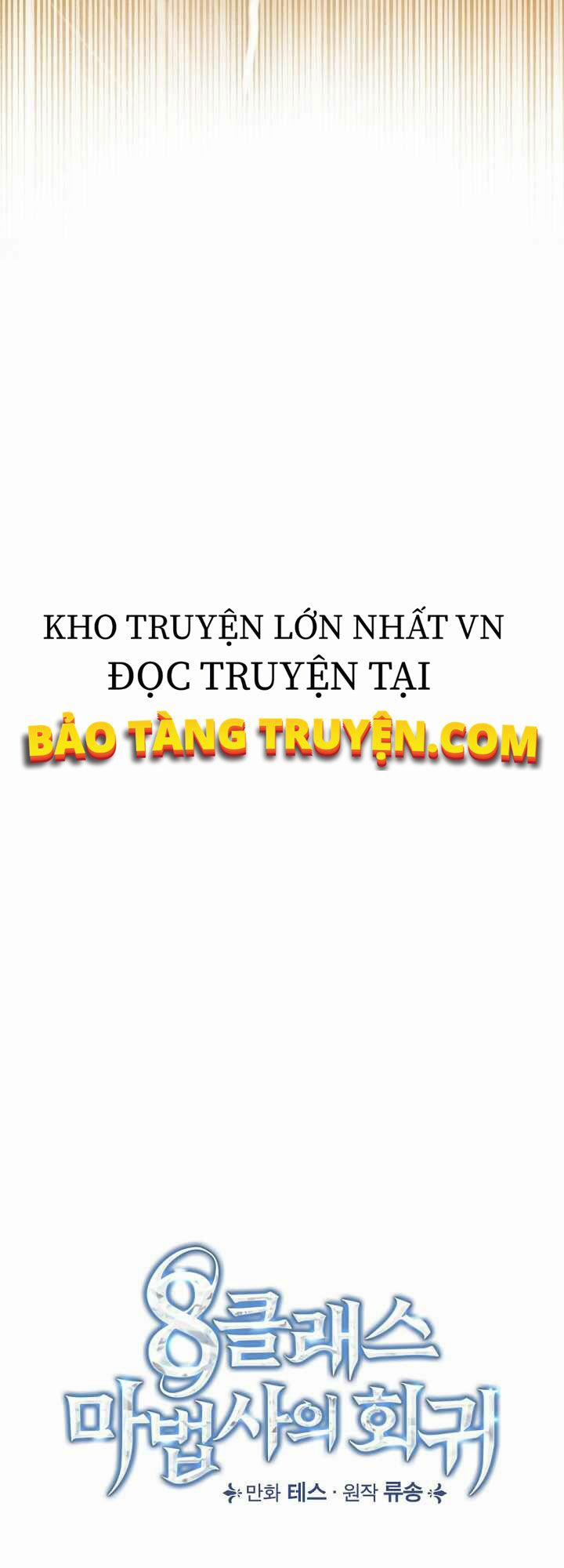 Sự Trở Lại Của Bát Cấp Ma Pháp Sư Chương 21 Trang 26