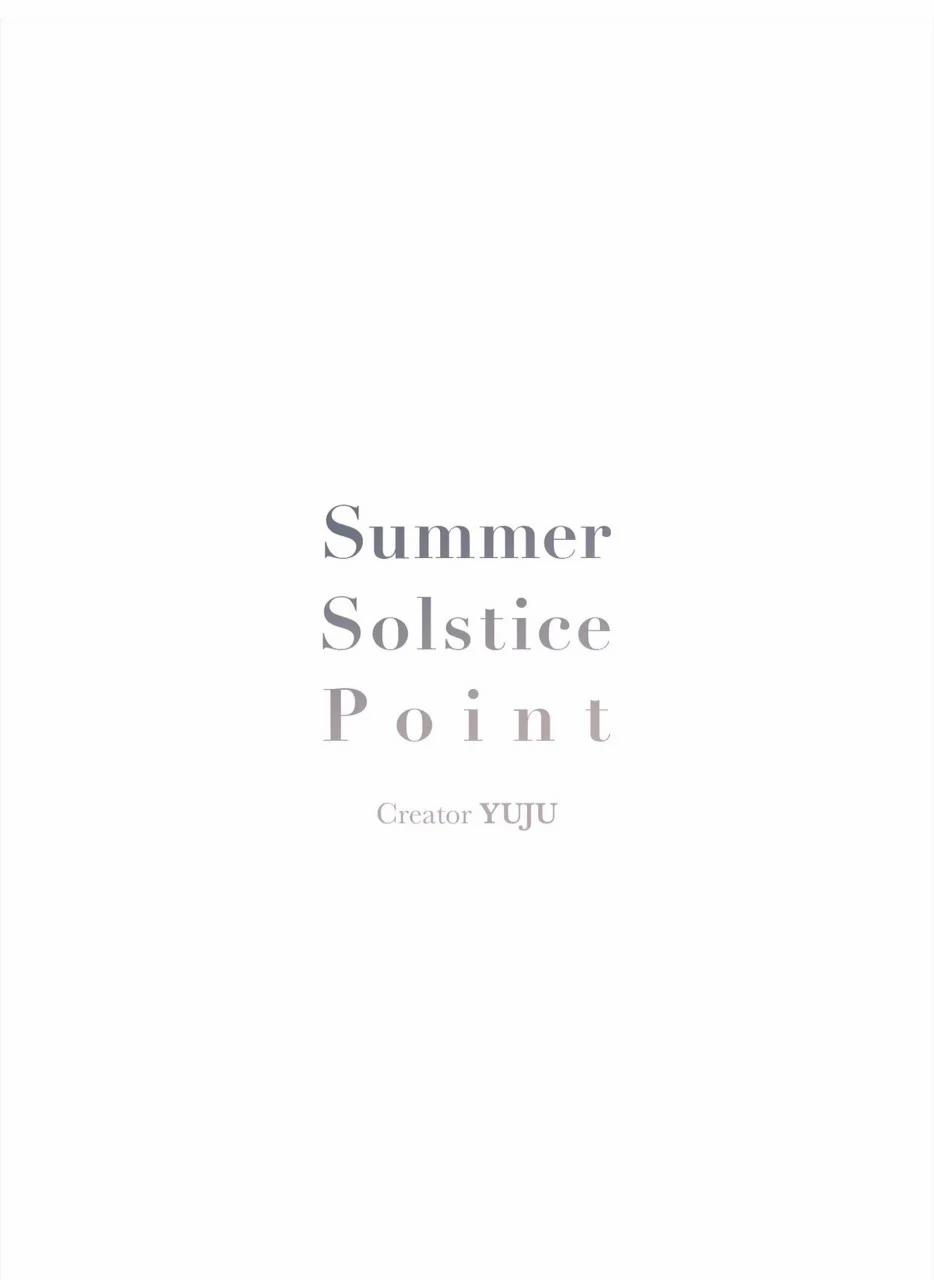 Summer Solstice Point Chương 0 0 1 Trang 1