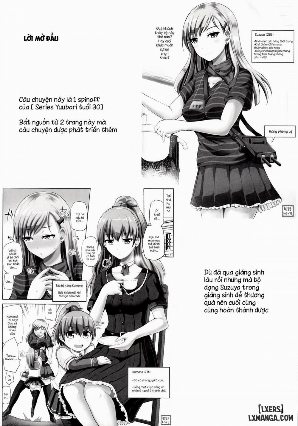 Suzuya 28-sai no seinaru yoru Chương Oneshot Trang 2