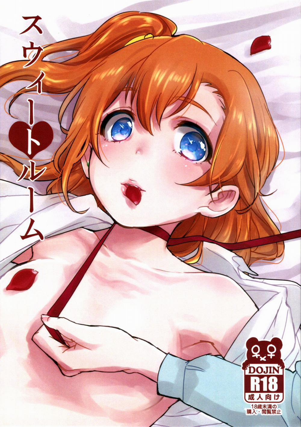 Sweet Room (Love Live!) Chương Oneshot Trang 4