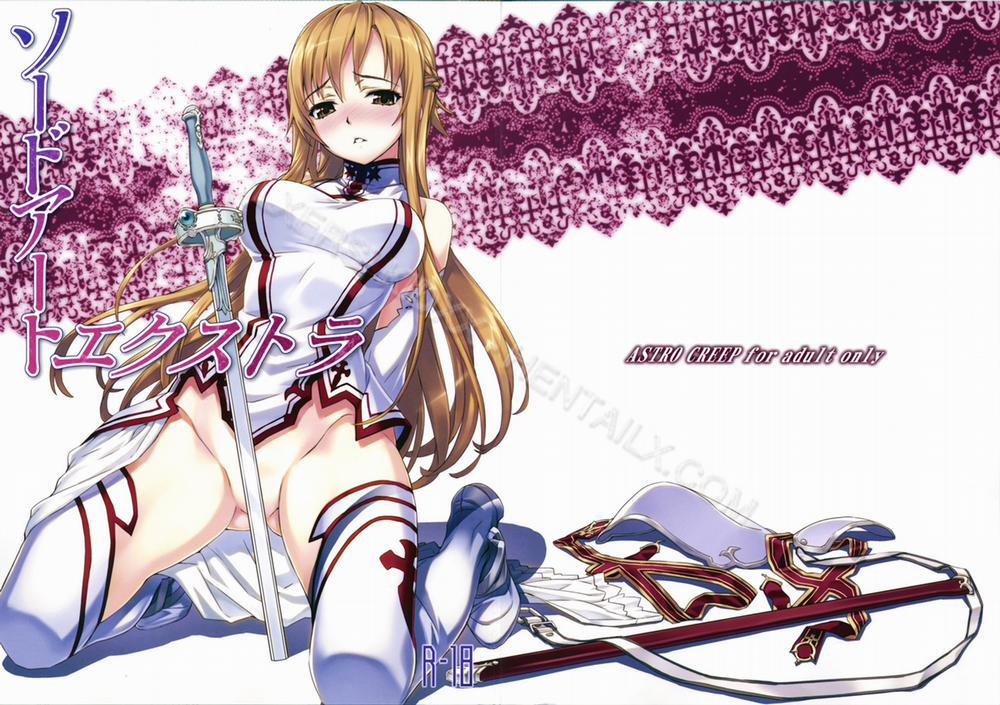 Sword Art Extra (Sword Art Online) Chương Oneshot Full Color Trang 1