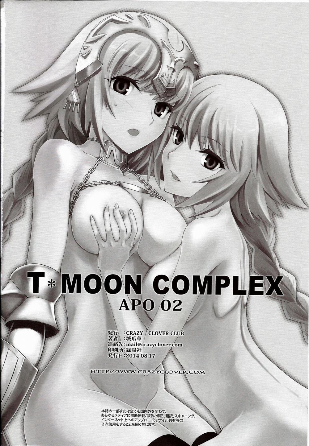 T-MOON COMPLEX APO02 (Fate/Apocrypha) Chương Oneshot Trang 33