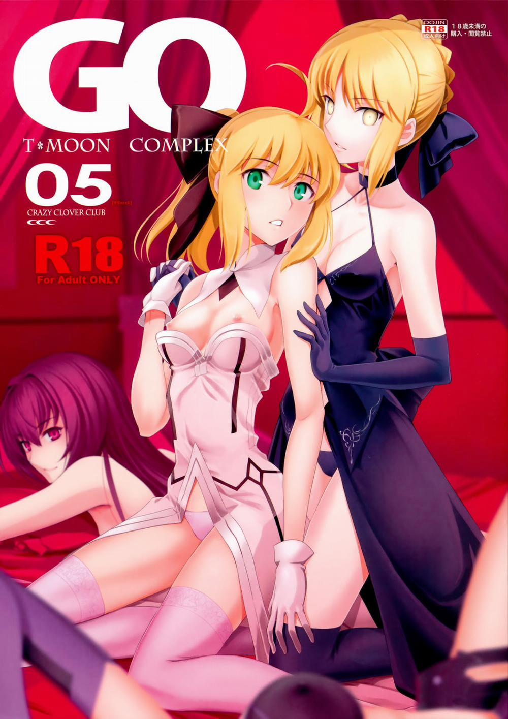 T*MOON COMPLEX GO 05 (Fate/Grand Order) Chương Oneshot Trang 4