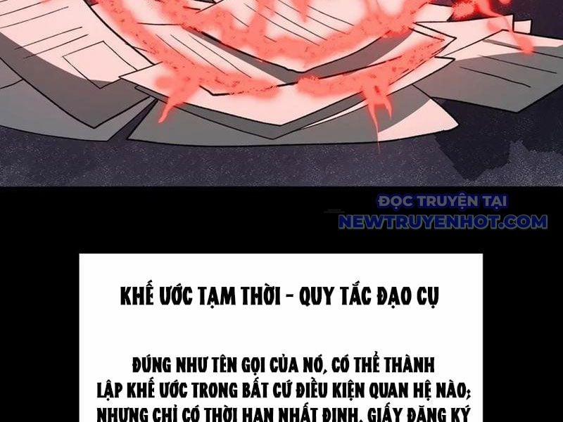 Ta Sáng Tạo Truyền Thuyết Đô Thị Chương 82 Trang 9