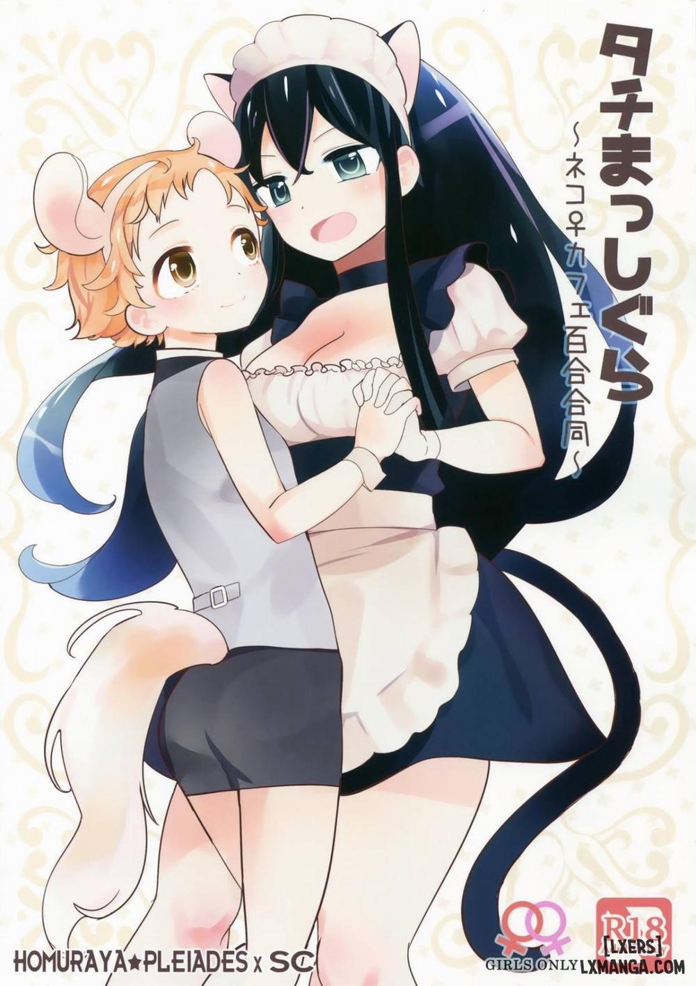 Tachi Masshigura ~Neko Cafe Yuri Goudou Chương Oneshot Trang 34