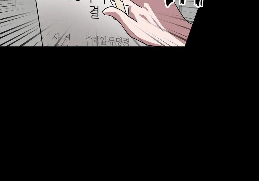 Tái Sinh [BL Manhwa] Chương 10 Trang 10