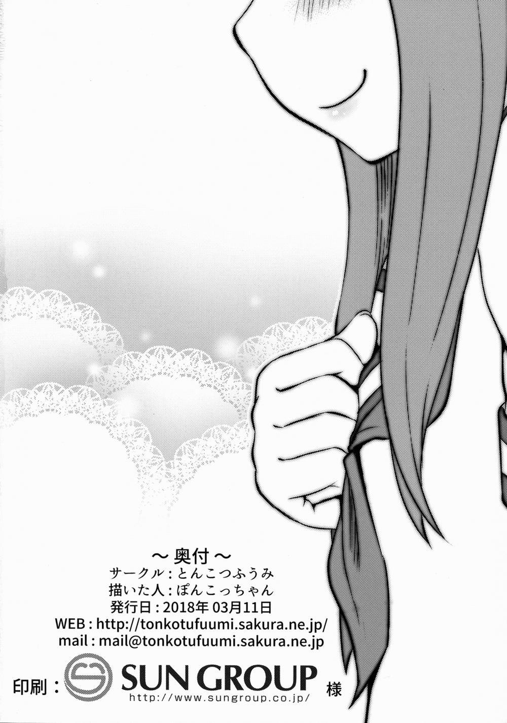 Takagi-san escalate (Karakai Jouzu no Takagi-san) Chương Oneshot Trang 25