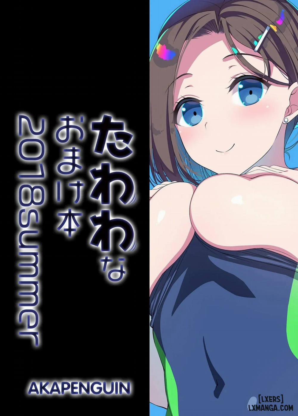 Tawawa na Omakebon 2018 Summer Chương Oneshot Trang 11