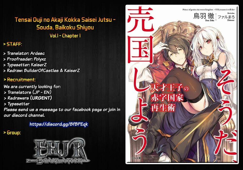 Tensai Ouji No Akaji Kokka Saisei Jutsu – Souda, Baikoku Shiyou Chương 1 Trang 3